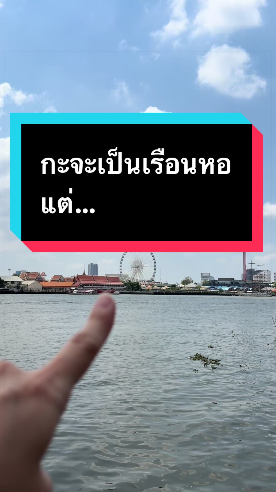 @เปิ้ลอสังหา