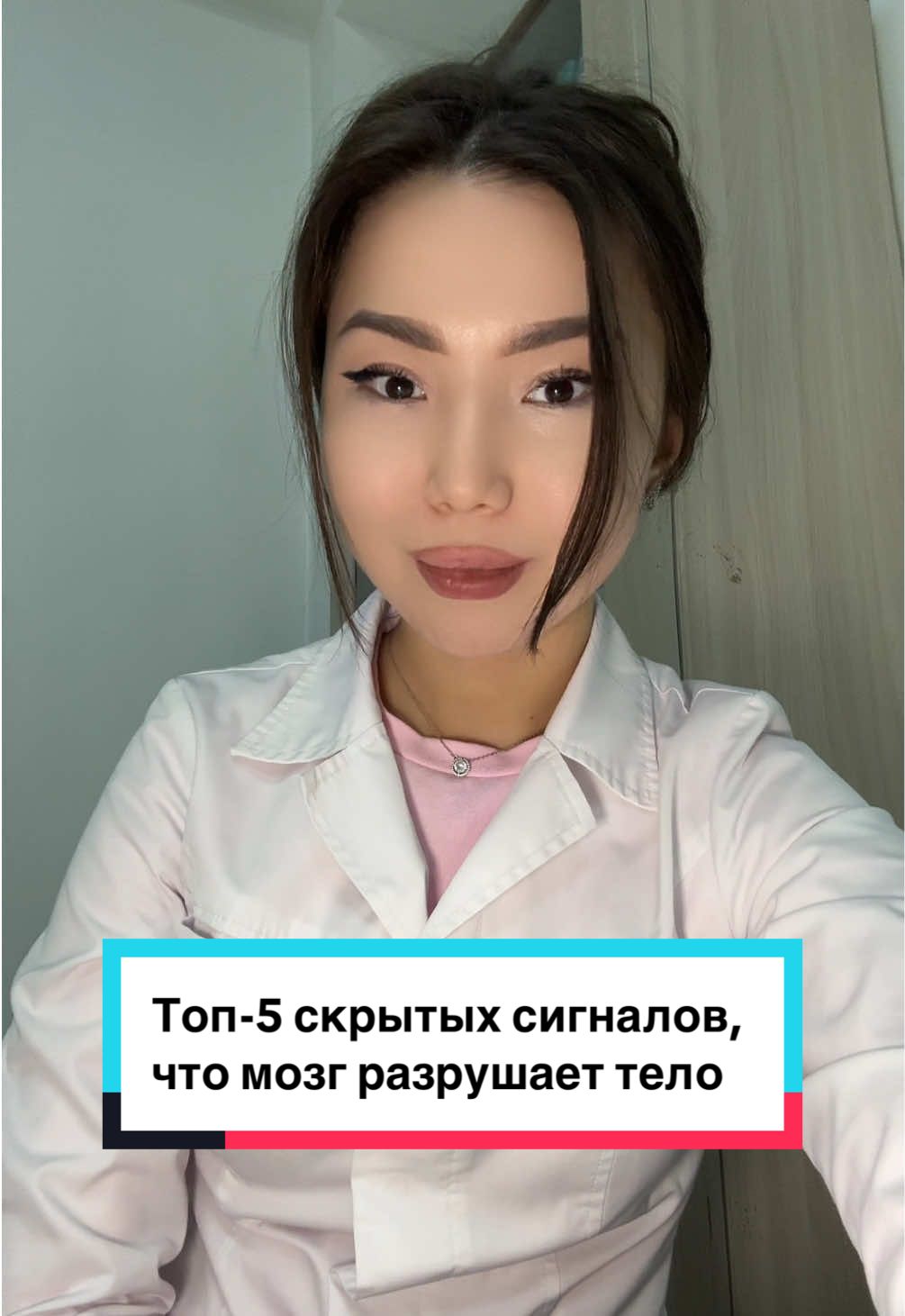 @kamila.neuro