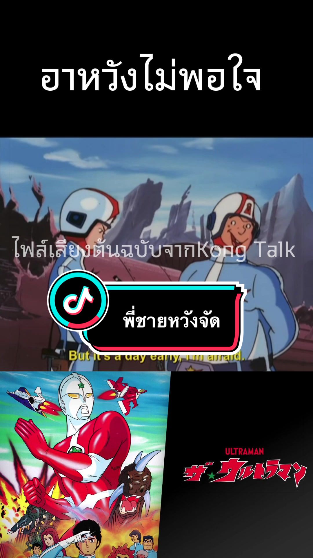 @Kong Talk