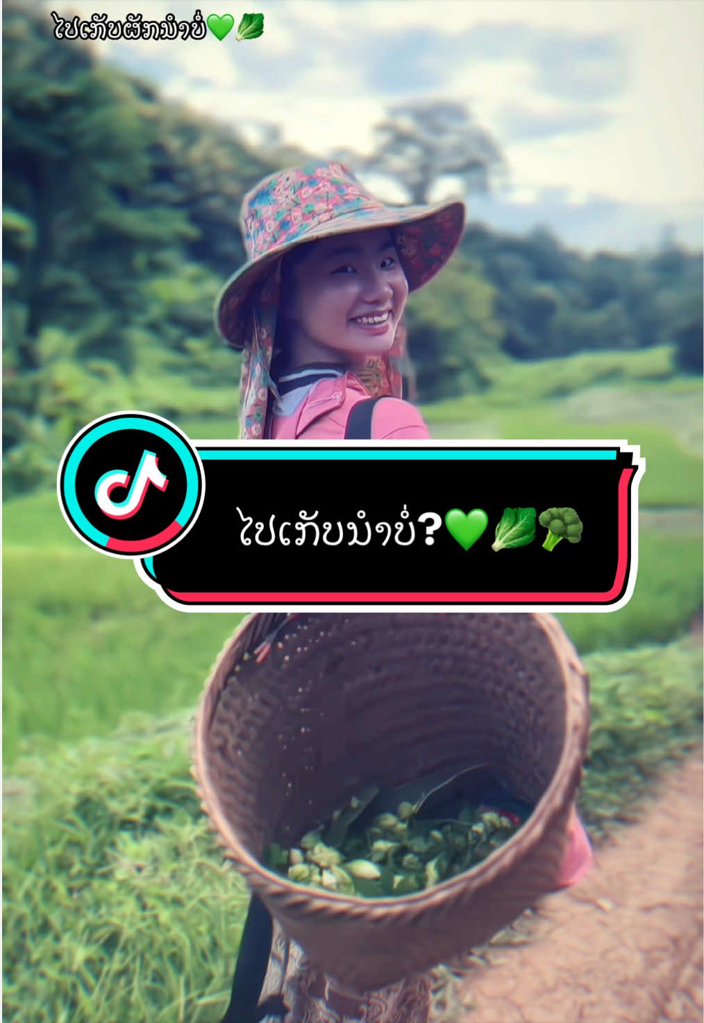 @🇱🇦Y’yeeb Thor🦋(ຢັ້ງເອງ)🦋