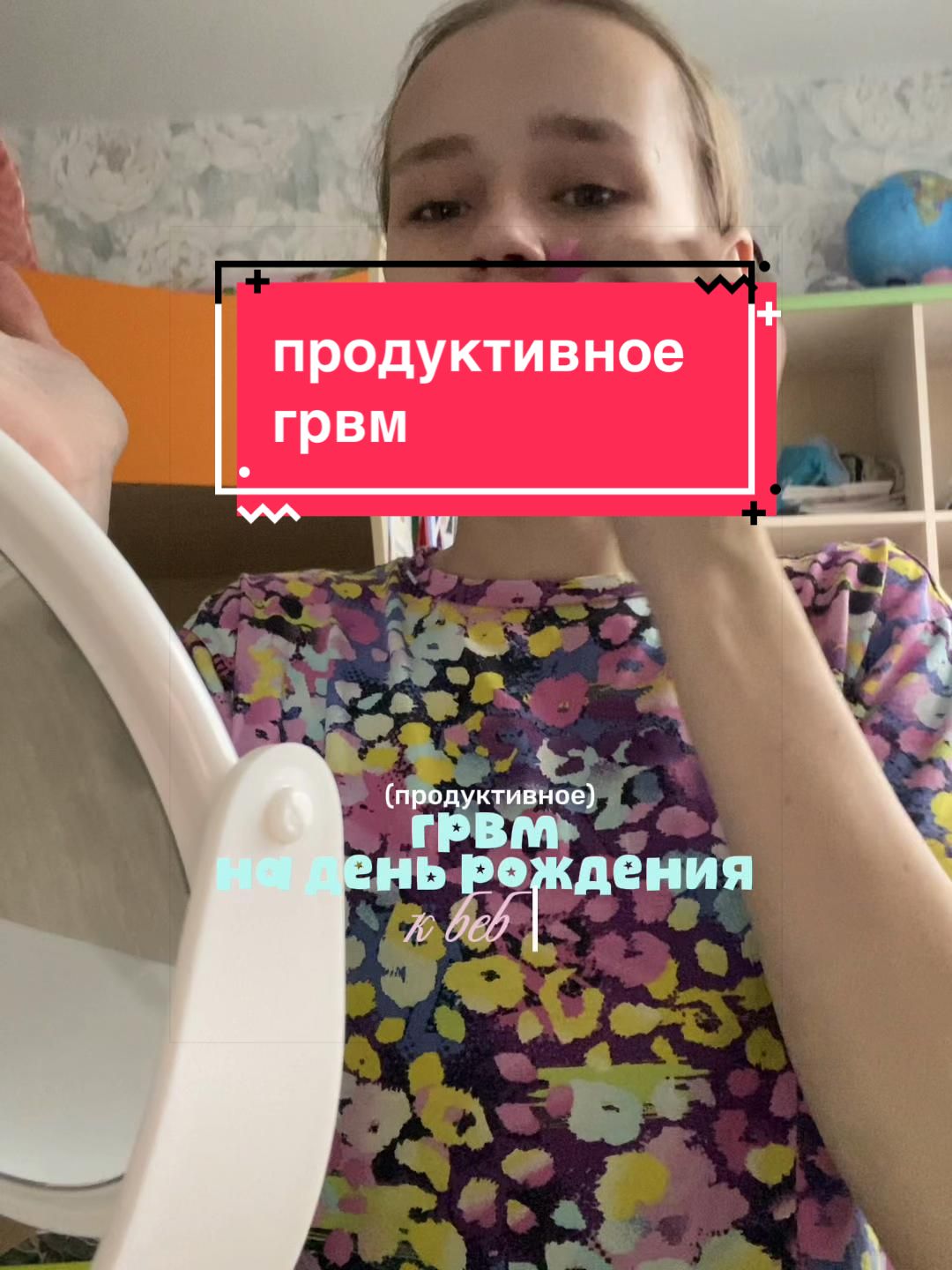 @ТГК: Антоновна