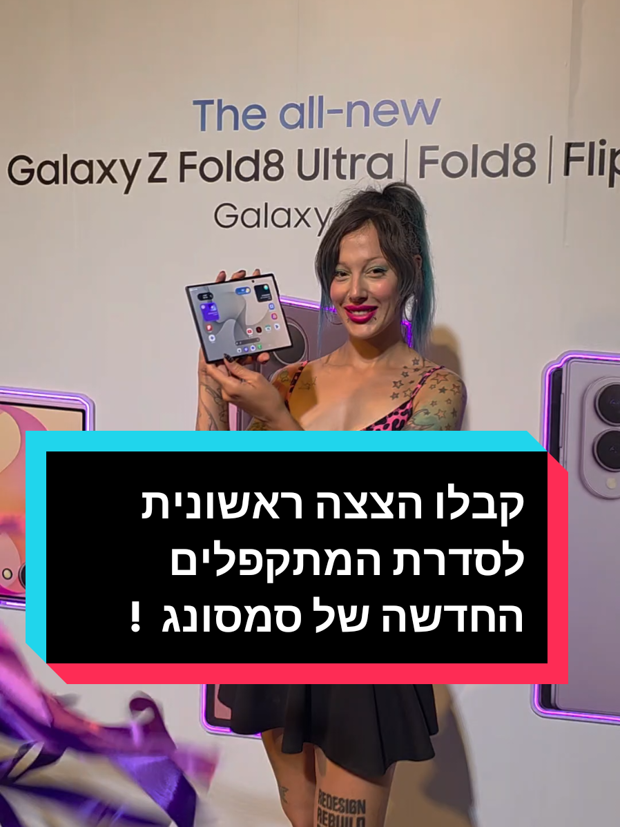 @Danny Ly Ziser|| דאני לי זיסר