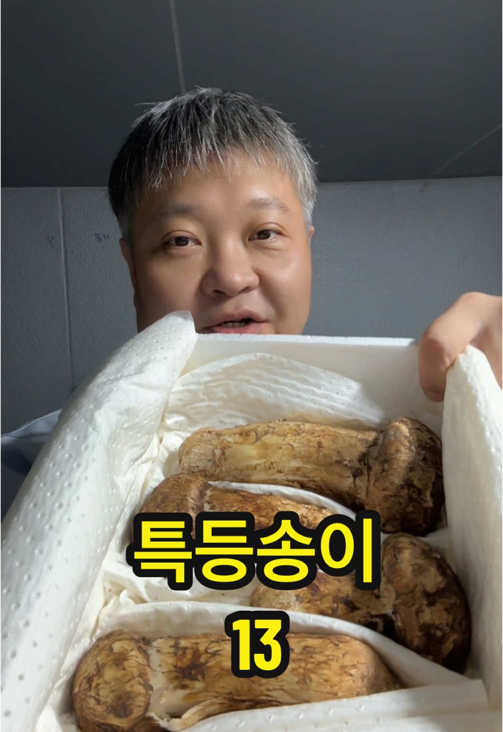 @원영-연변로찐