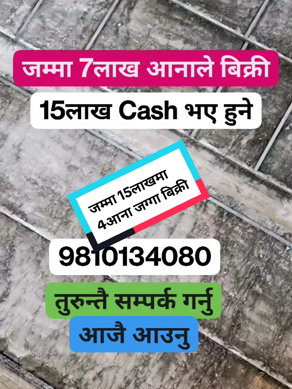 @Bikri Sewa