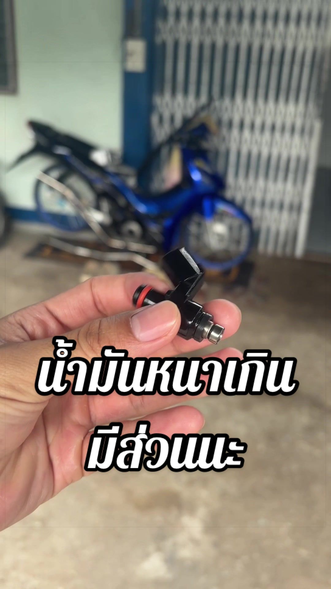 @นายน้อยเรสซิ่ง.🐳