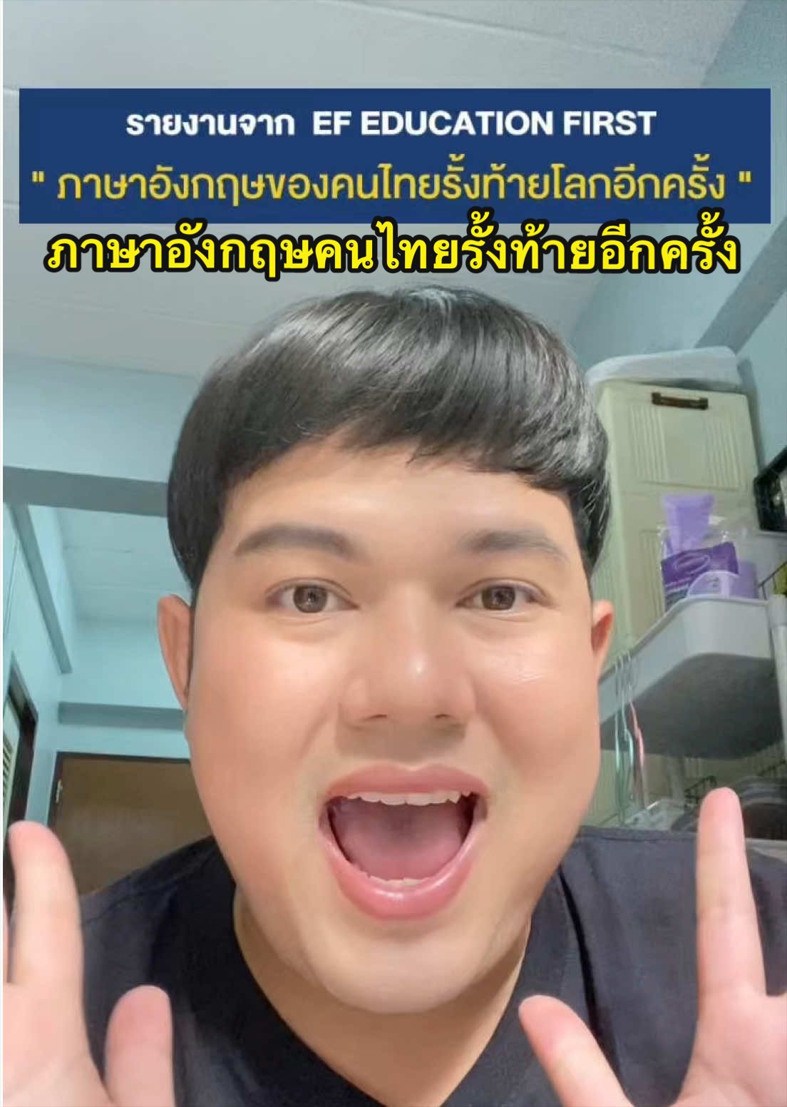 @กวดวิชา TopRank