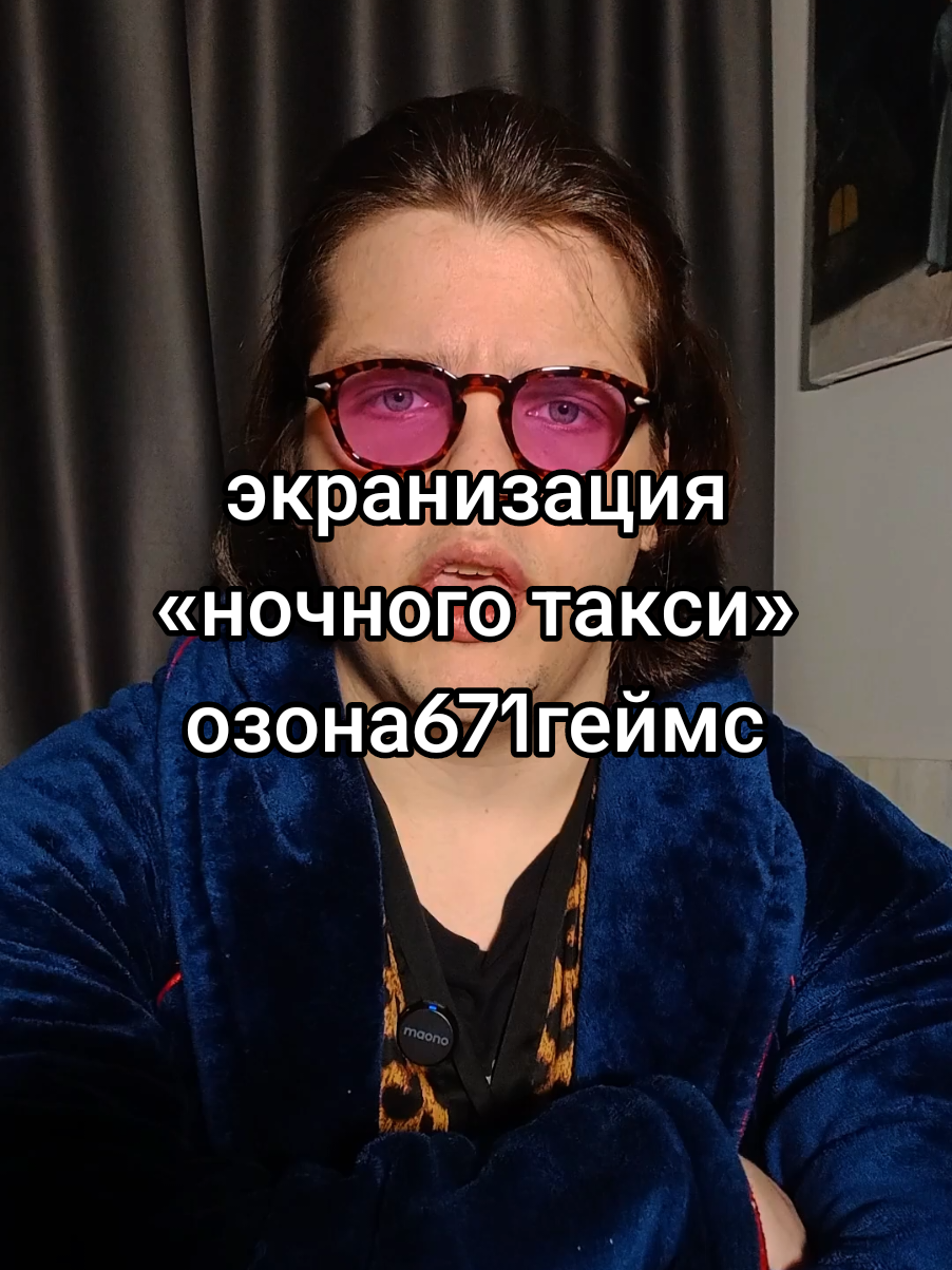 @форма слова 🩻