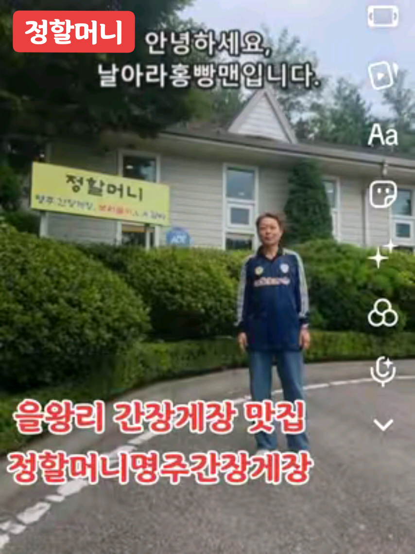 @ํ๋นต๋งจ Hongbbangman ๐ฅจ