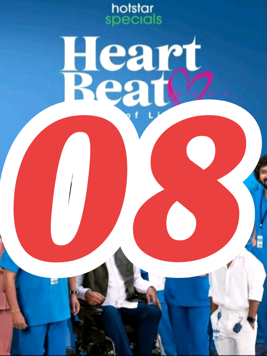 @heart beat series