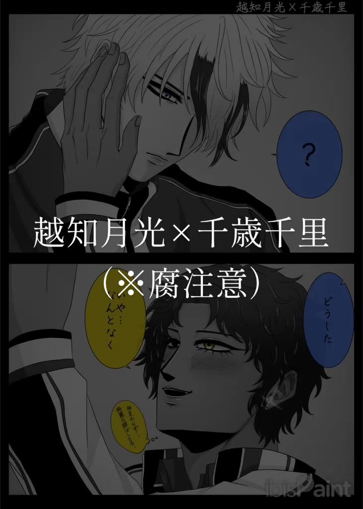 @千夢 (せんむ)🎾👑