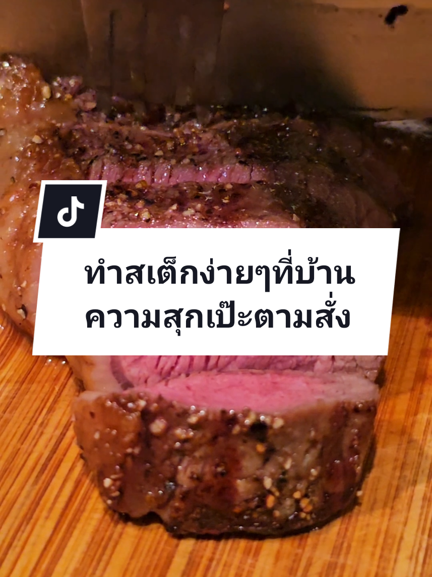 @จั๊กผู้หิวโหย