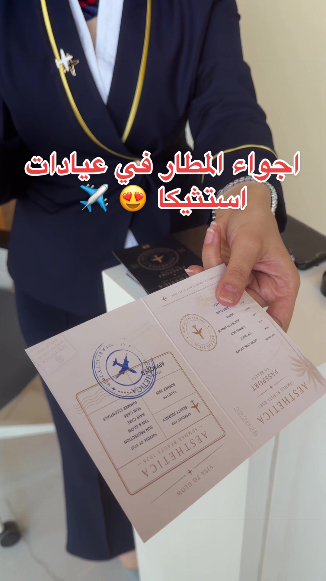 @أرّوش 🤎✨