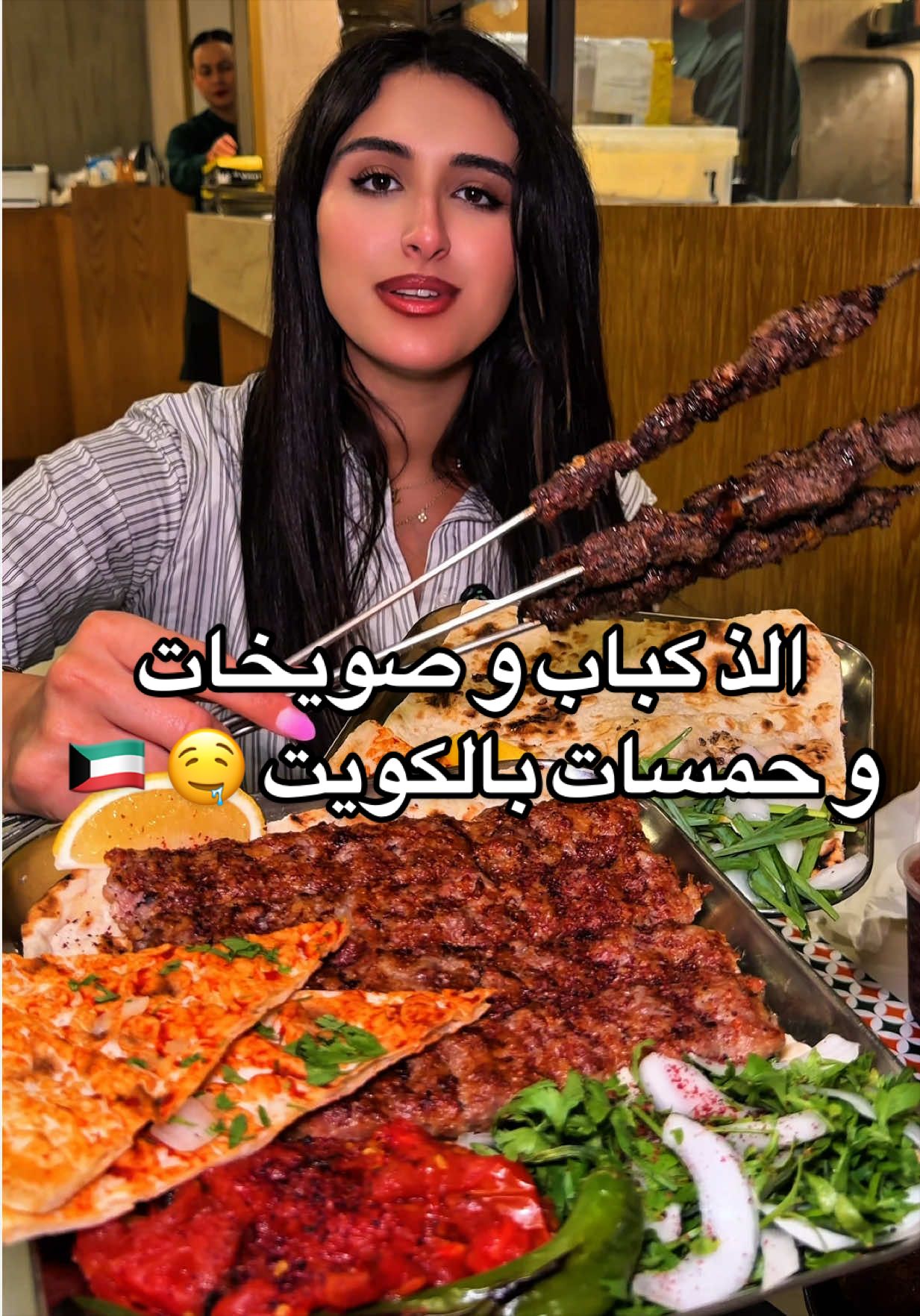 @حور