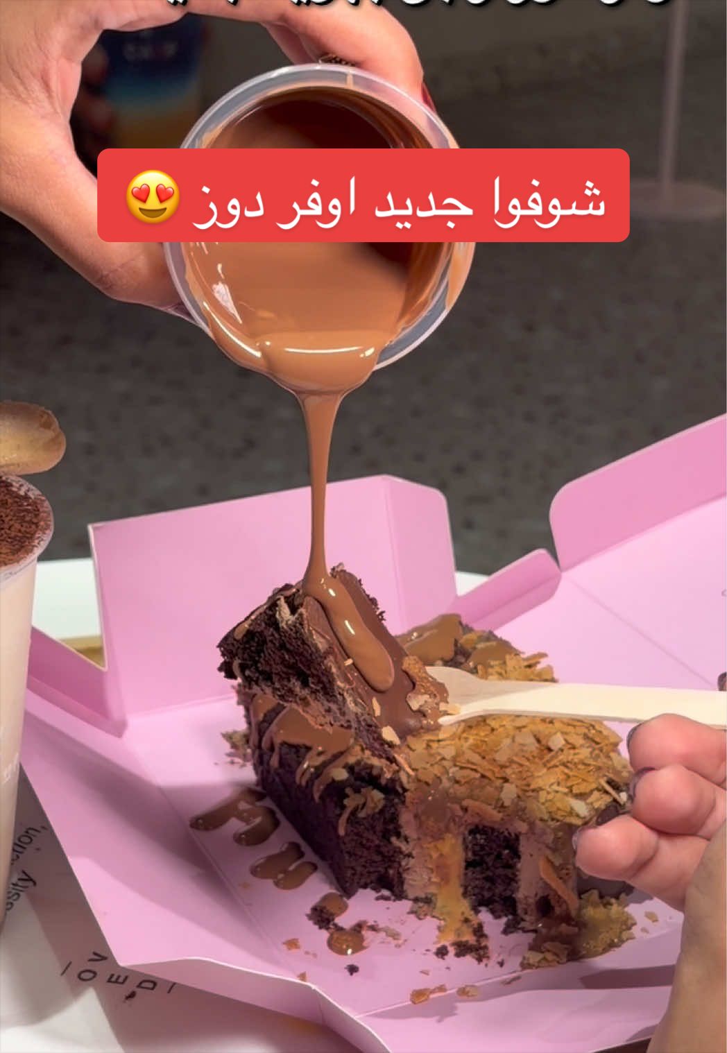 @Dllo تغطيات جدة 📸