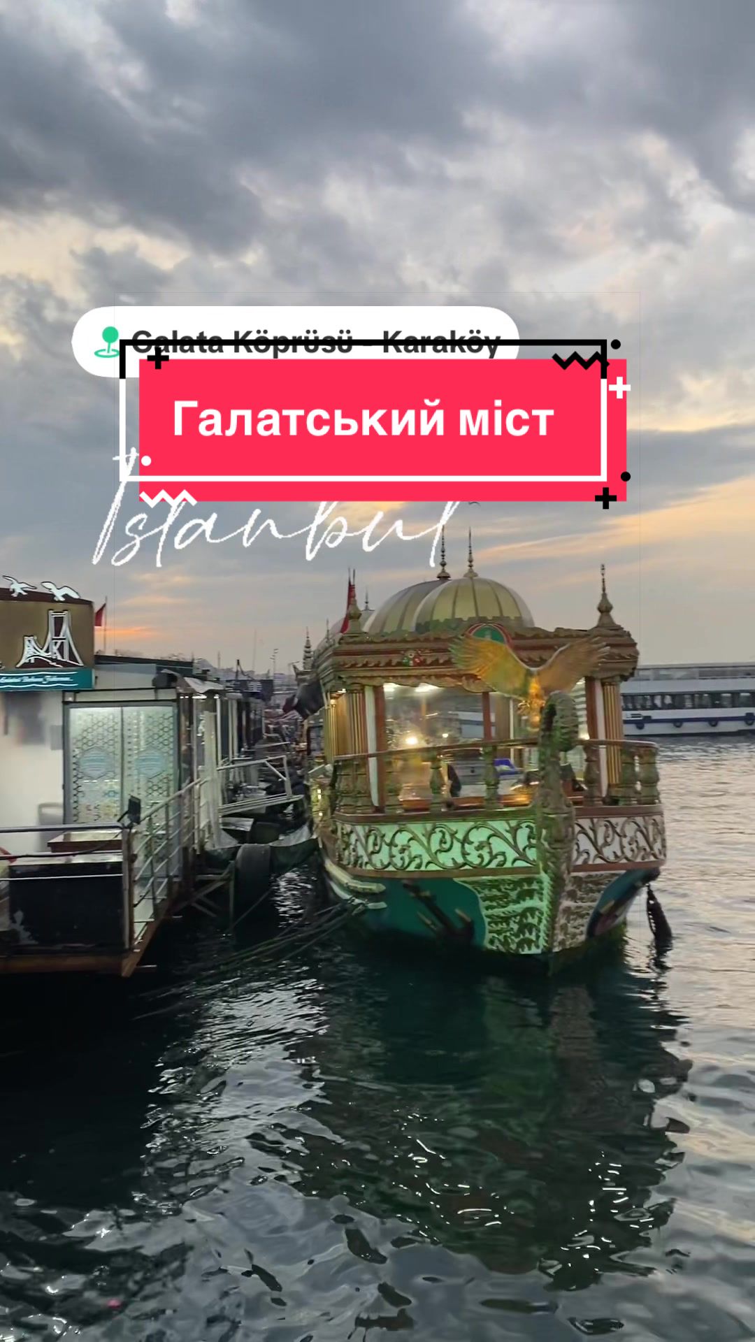 @ОЛЕНА: тури, екскурсії