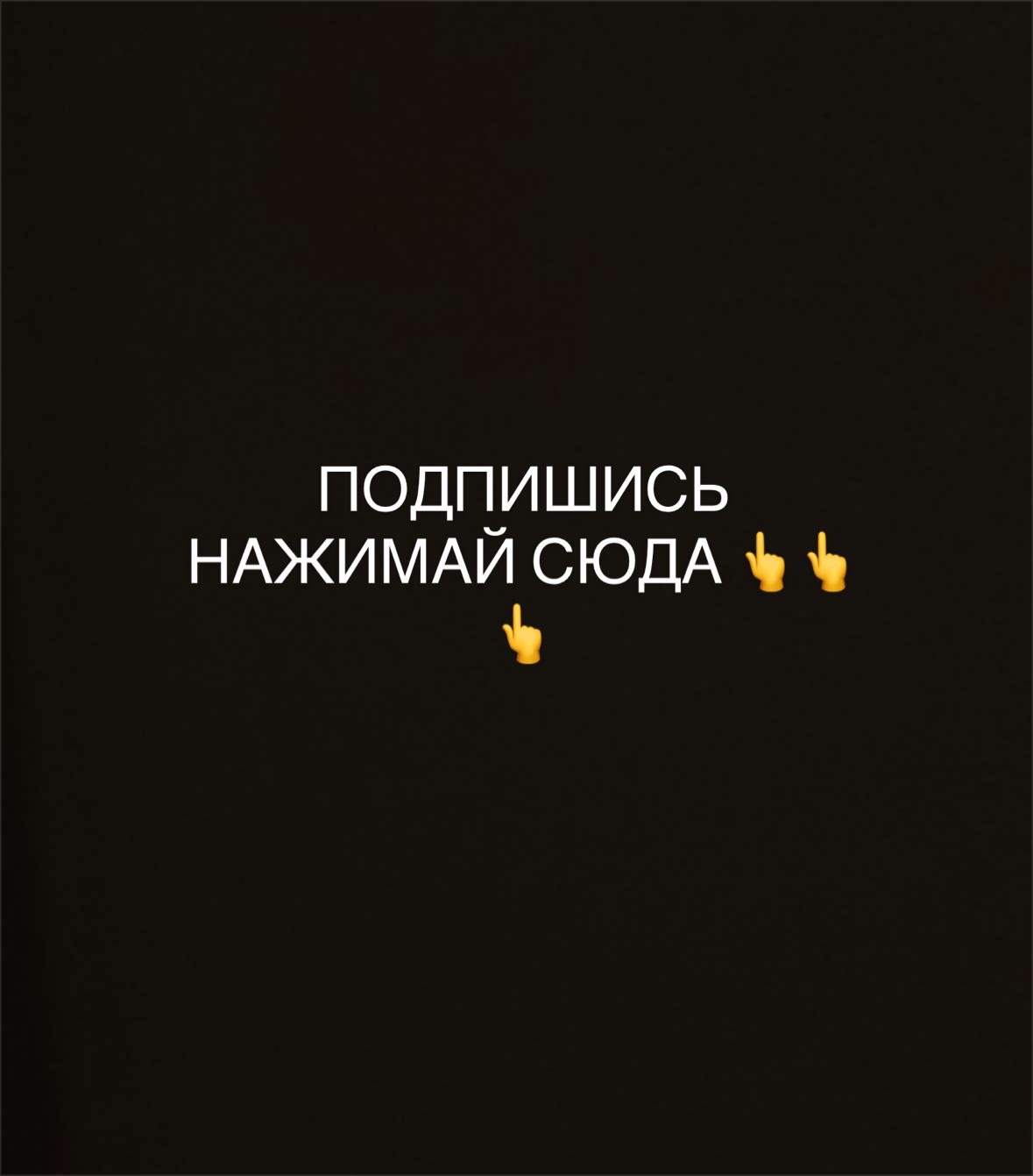 @тгк:Krushitelii