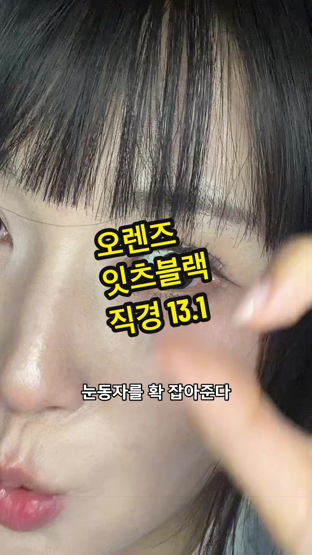 @포백pobaek😳