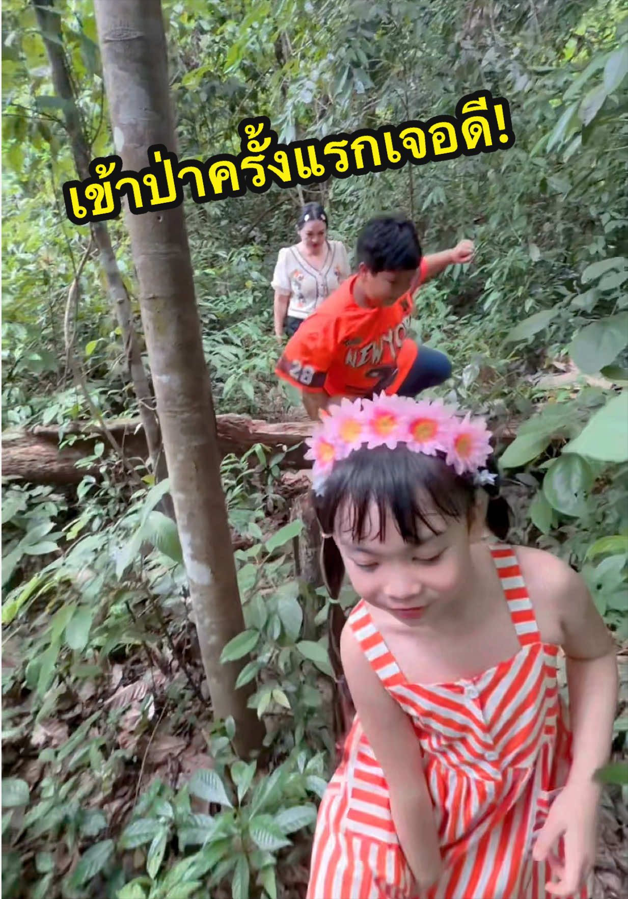 @แม่สุน้องซูกัส(1.9M)