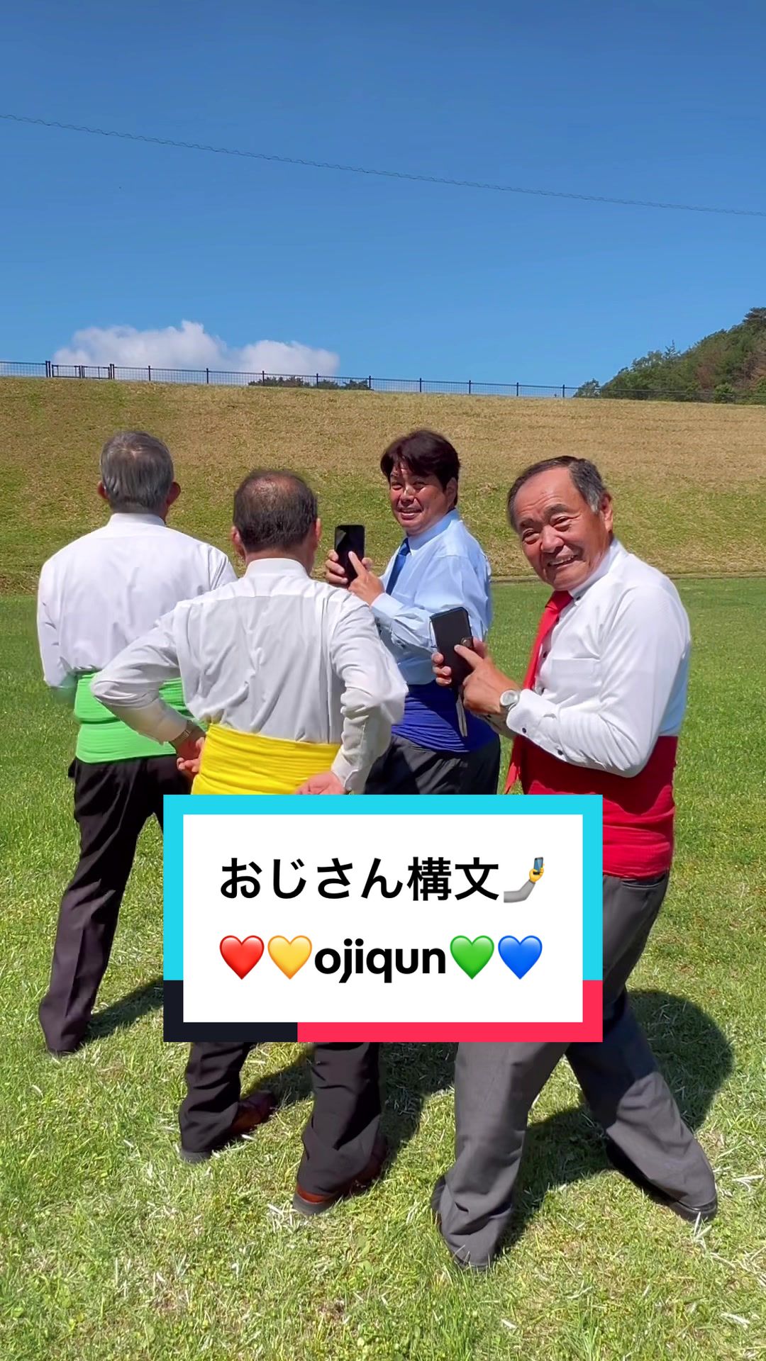 @おじキュン！🍑🥰