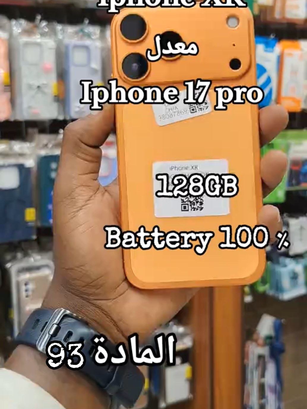 @الـﻣـستـﺸاڕ فـۄڼ👊🌪️