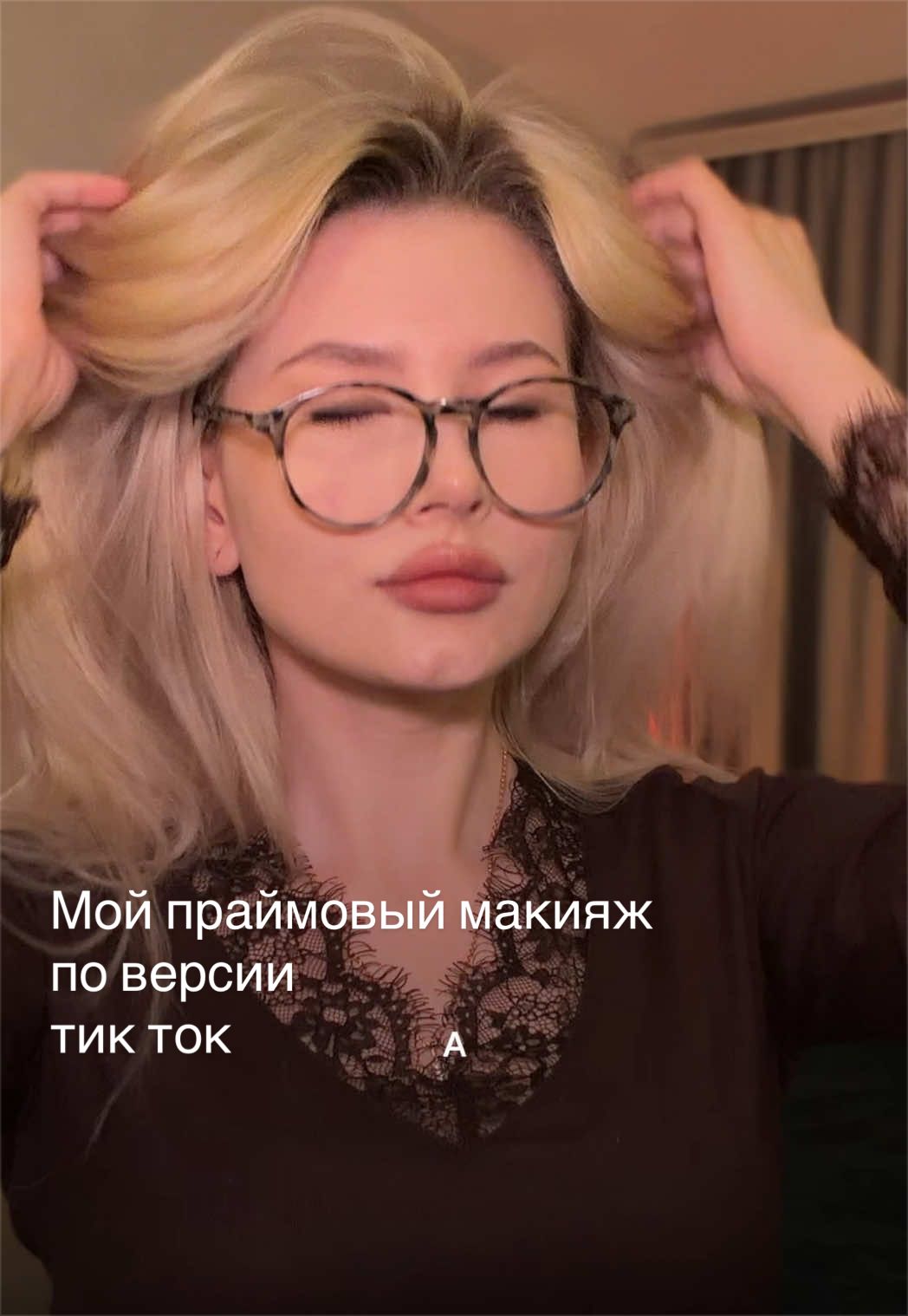 @тгк: Щепкина 🩰