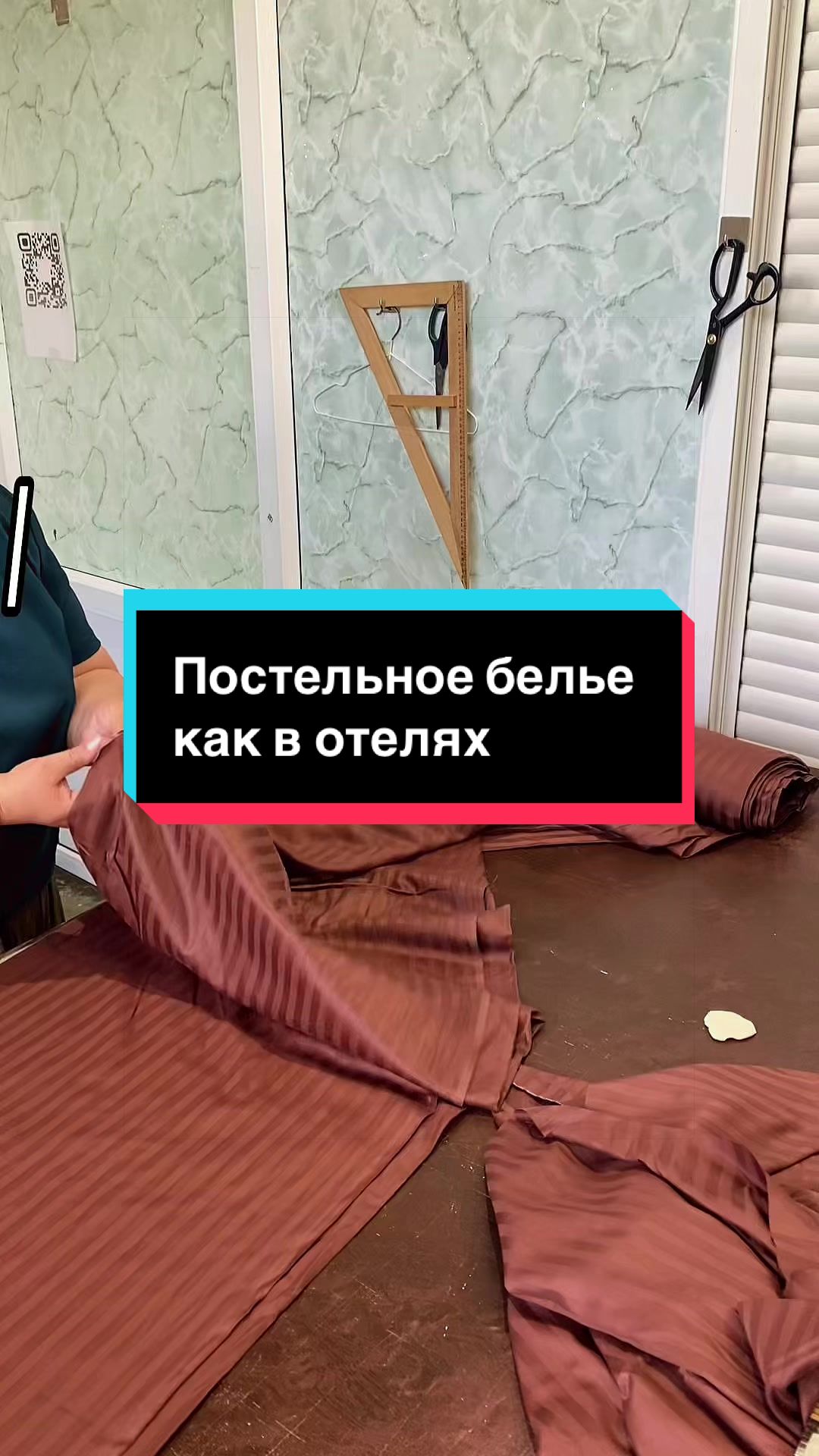 @Лина