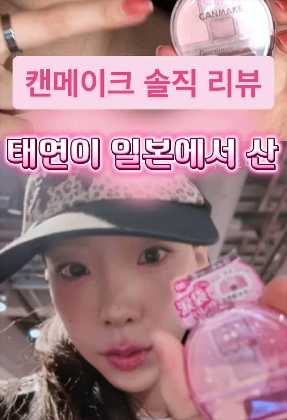 @센히 SENHI