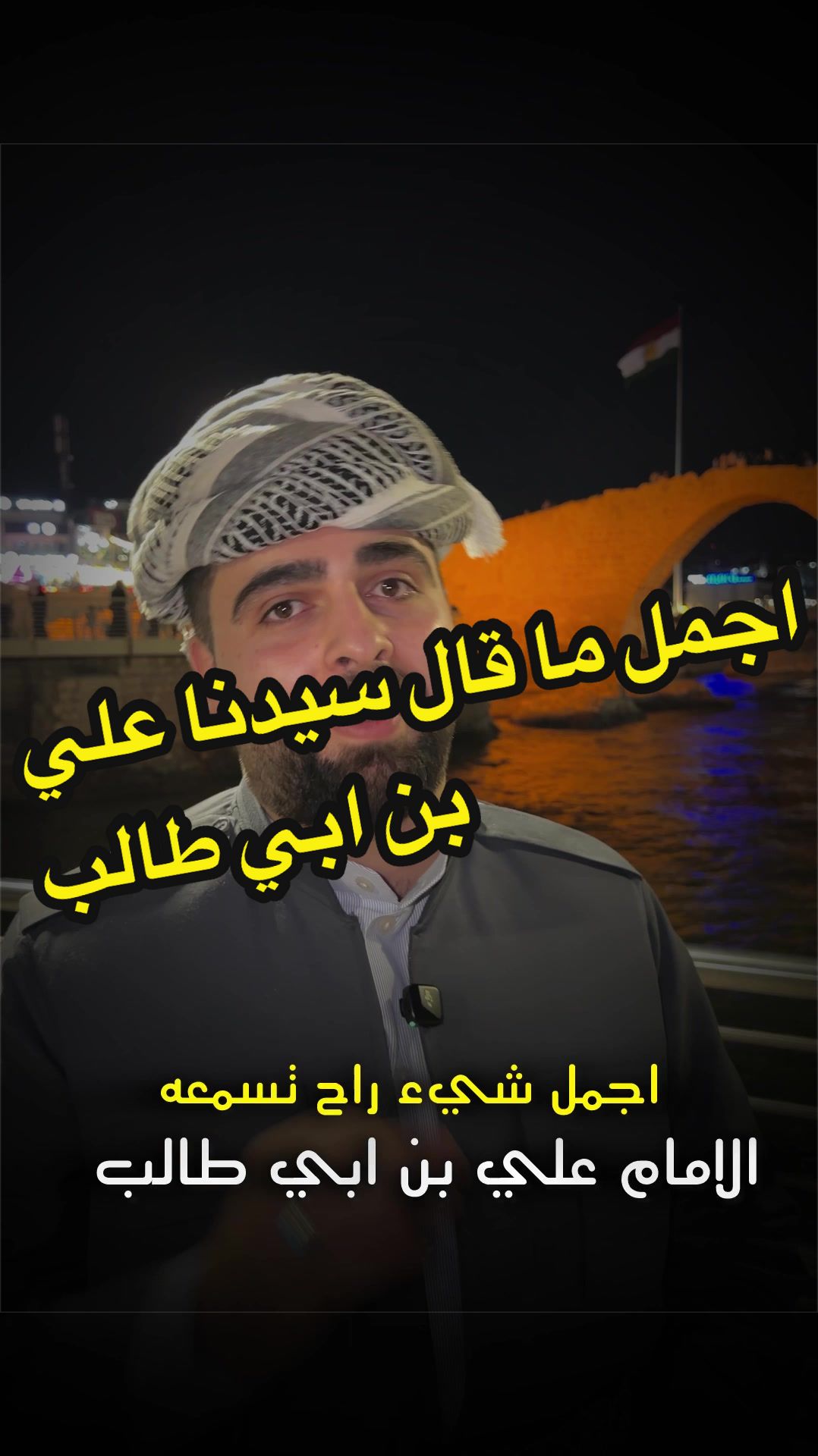 @Fahad Zebari || فهد زيباري