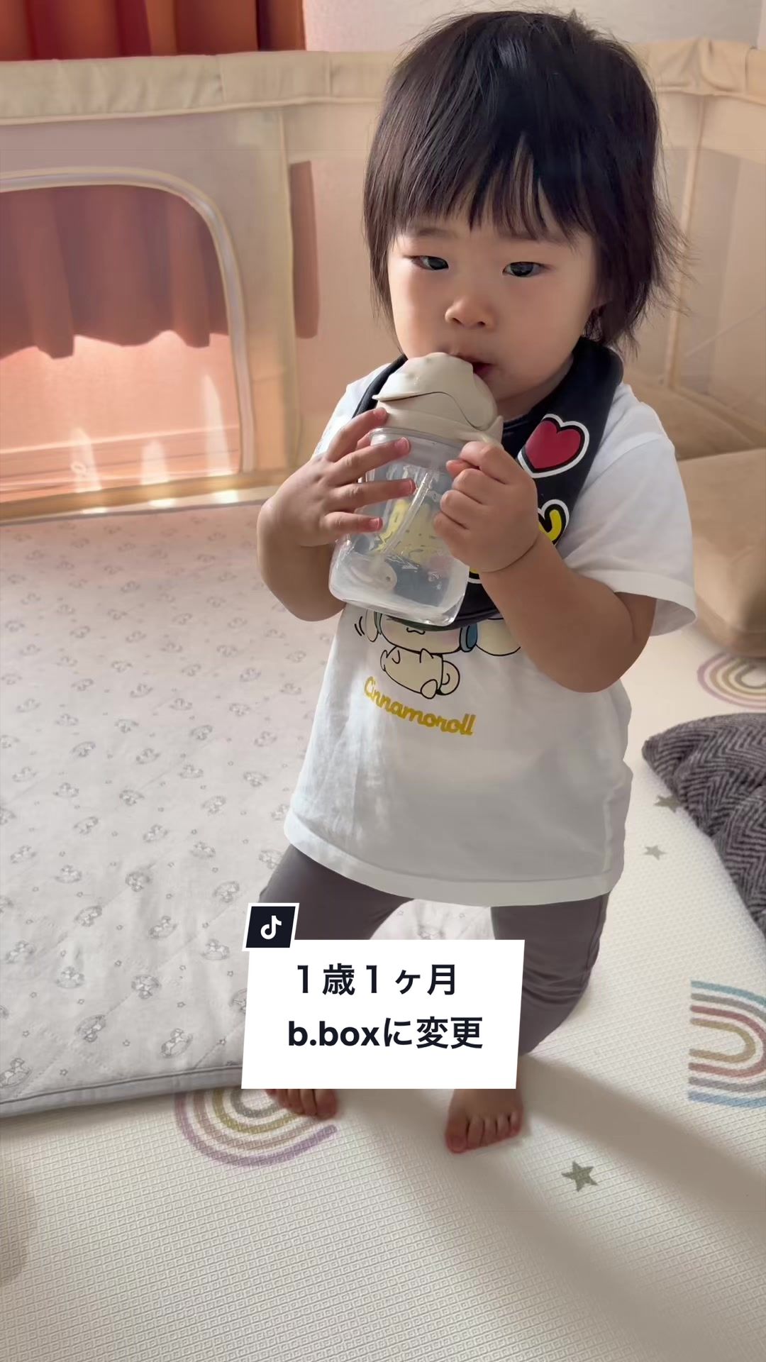 @TAO’s Slow Life