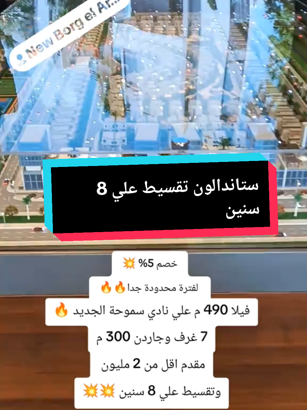 @Eng. Haitham
