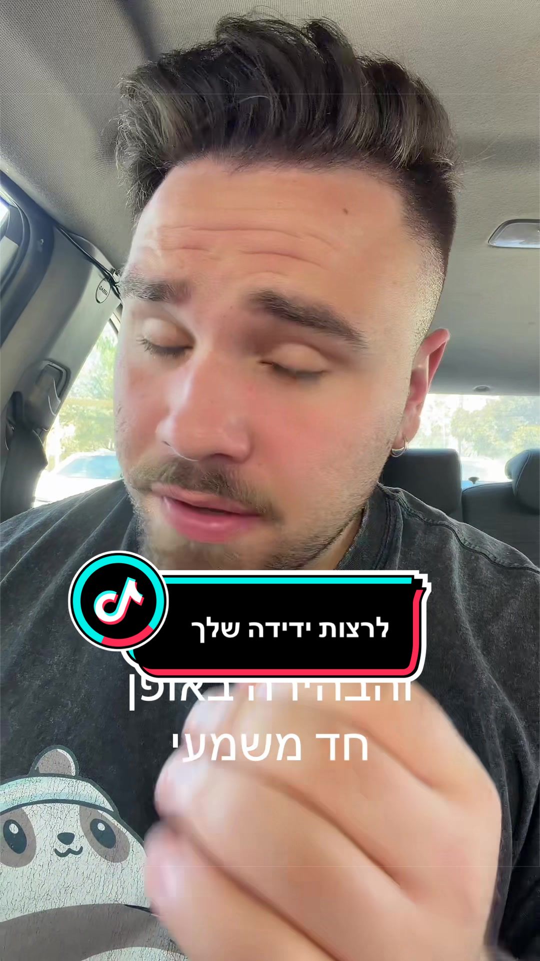 @Aviel Abutbul
