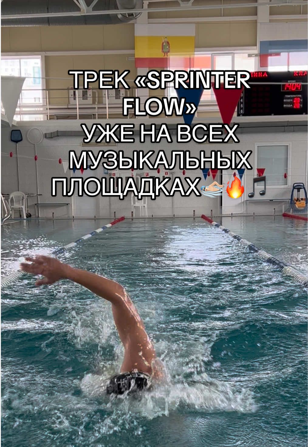 @Sega Tsynkin🏊🏻♂️