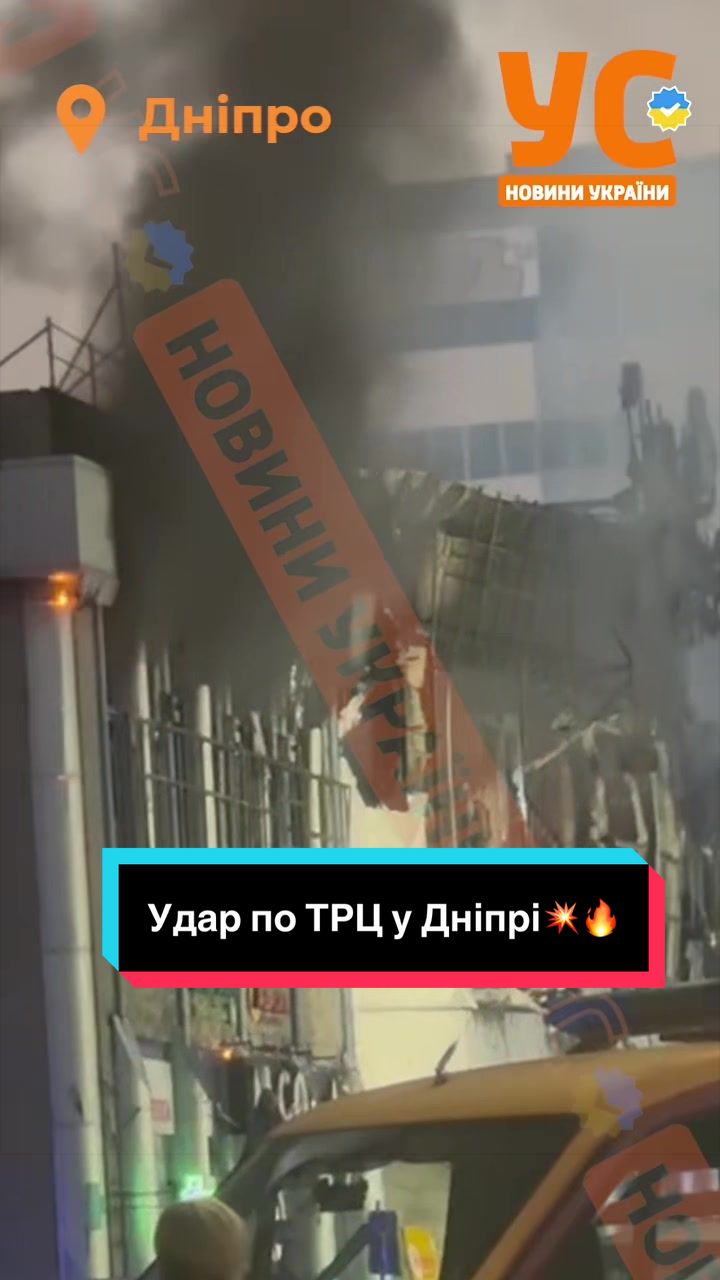 @УС: Україна, новини