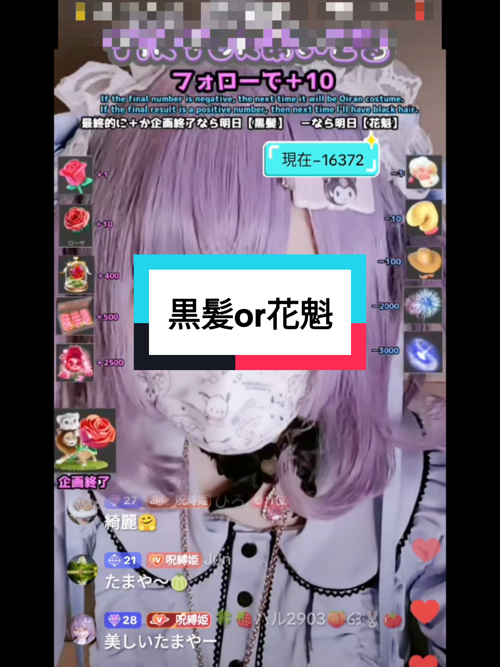 @ももめろ🍑໒꒱TikTokあいどる