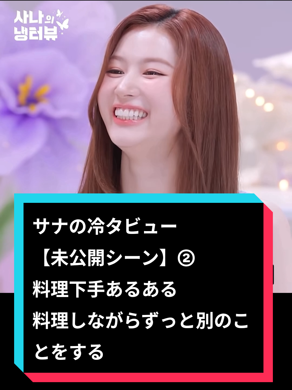 @じょりちゃん