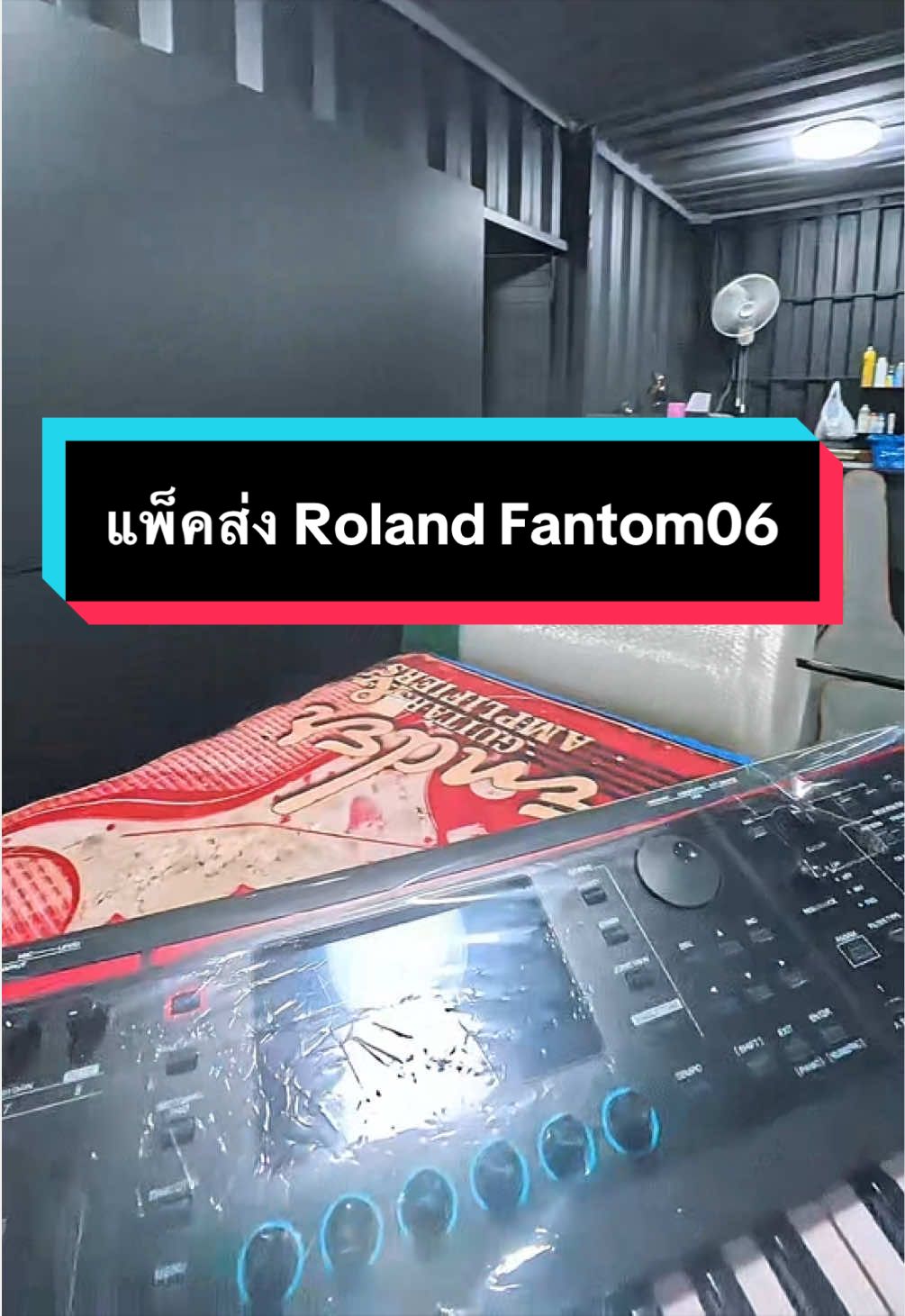 @ดรีมมิวสิคกุมภวาปี อุดรธานี