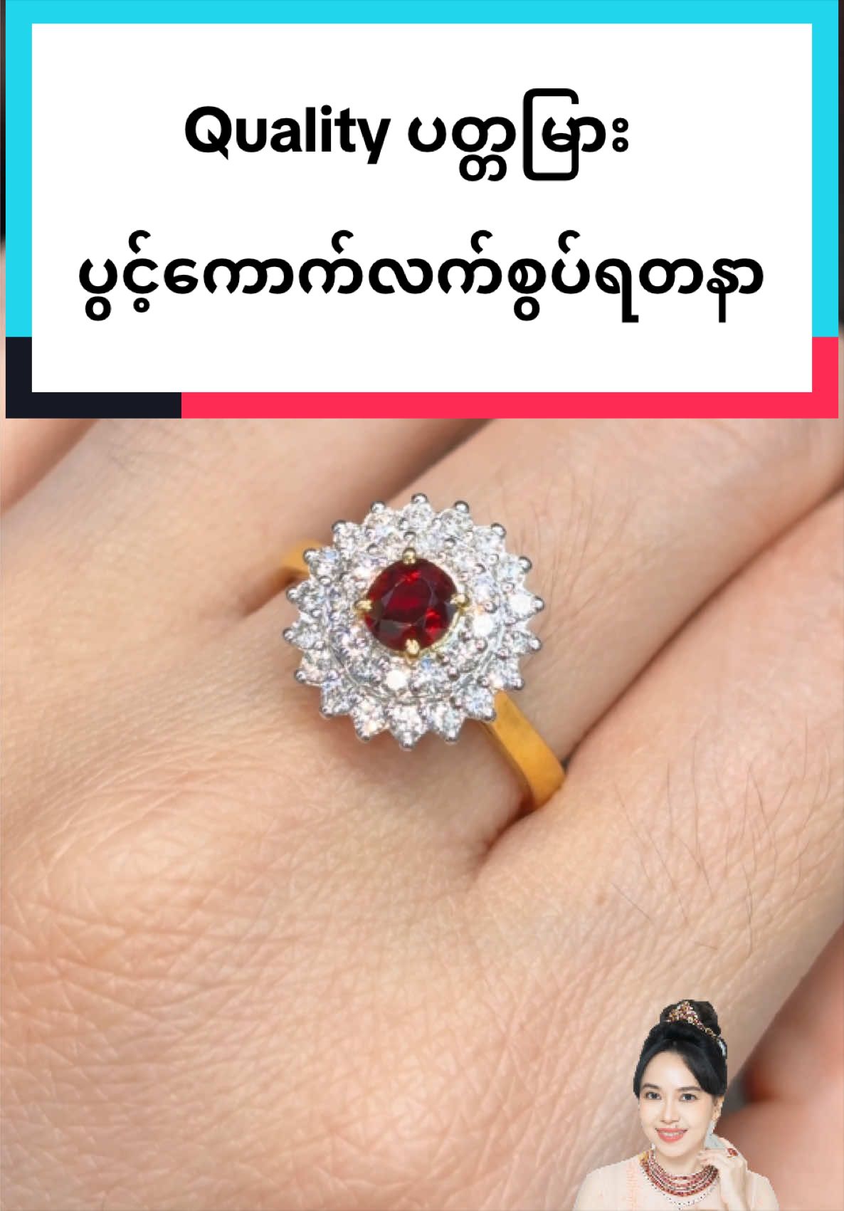 @Shwe Mizzari Fine Jewelry