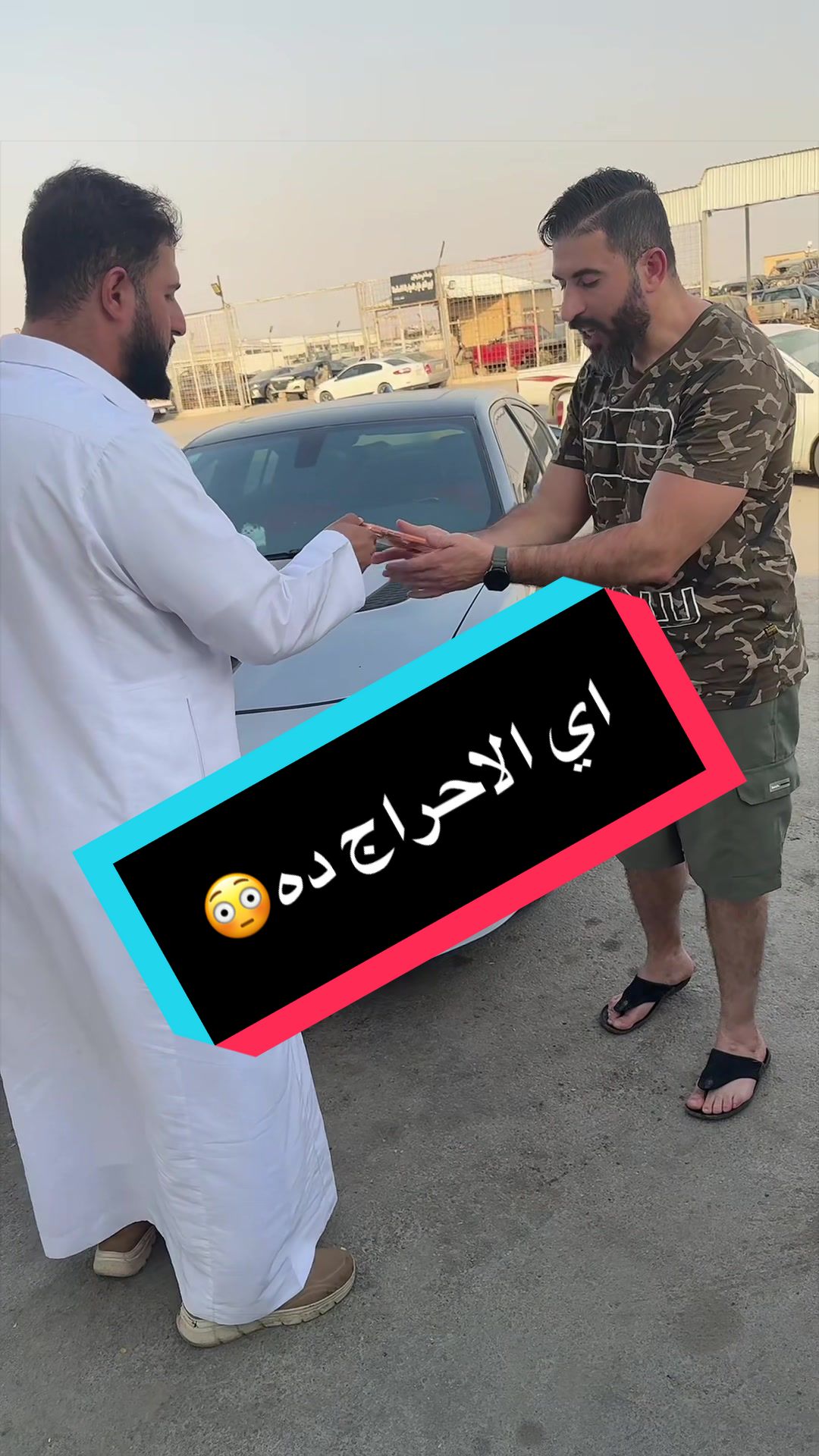 @Mohammed AL Najar
