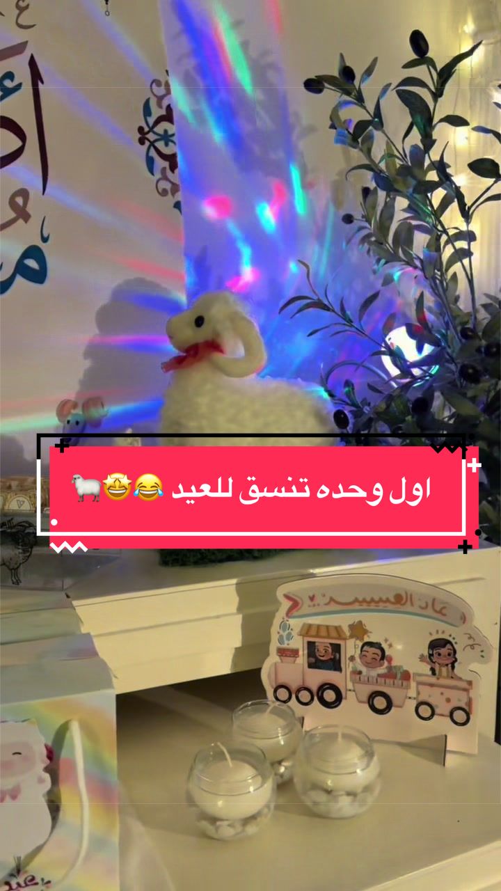 @REEM🦌