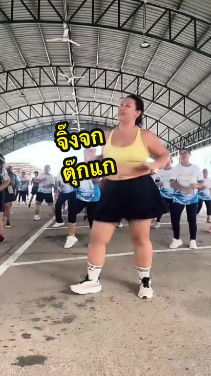 @เจ้ปุ๋ยบางซ่อน..สาวอวบชอบเต้น