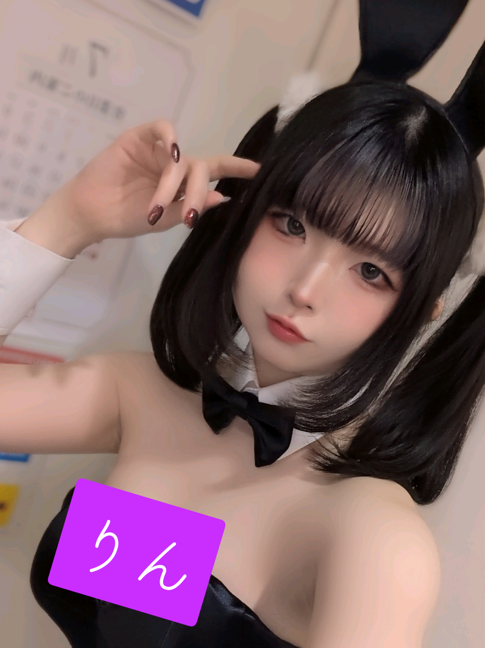 @りん(レアキャラ)