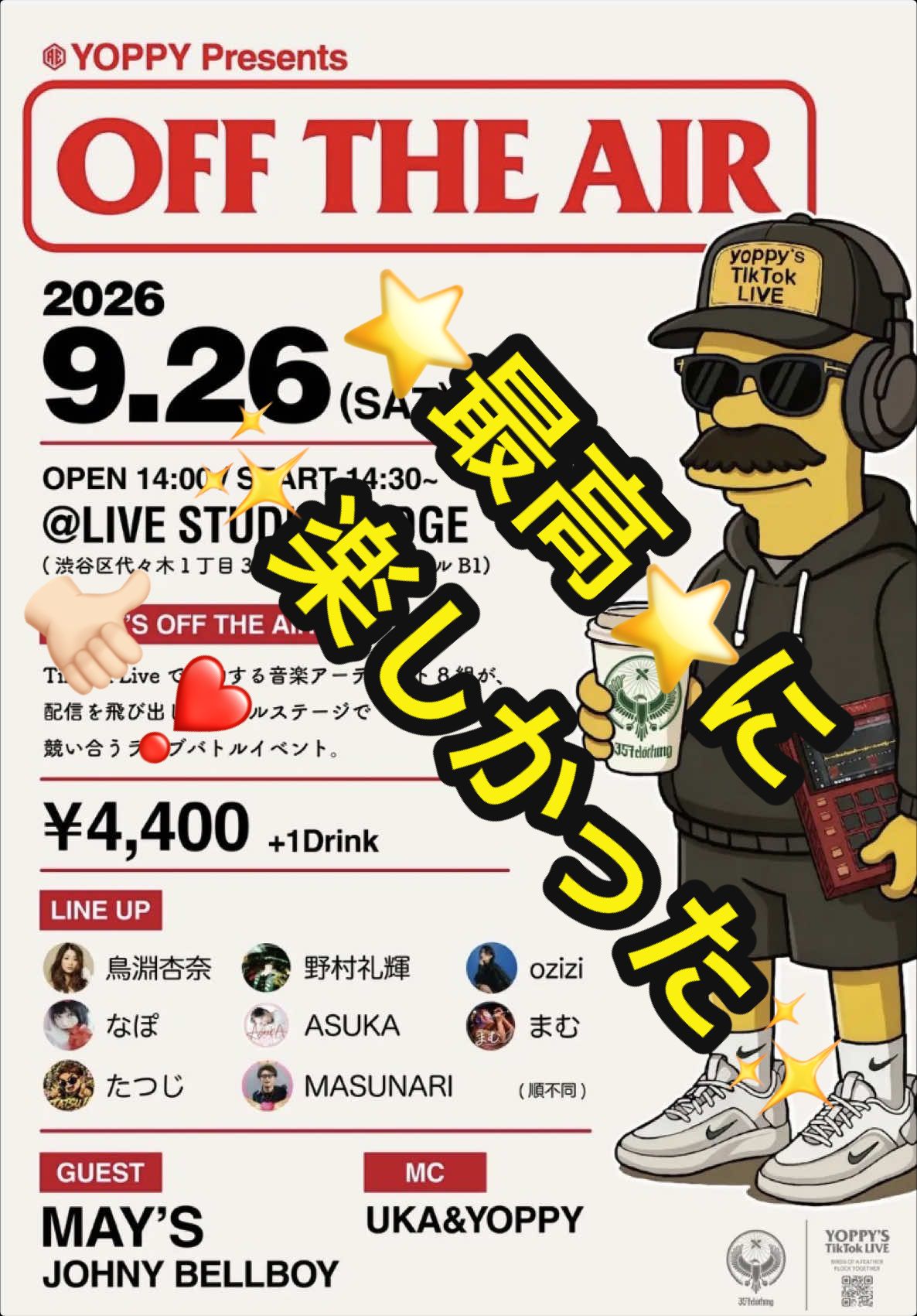 @𑁍︎·͜·えりぽんꫂ ၴႅၴ