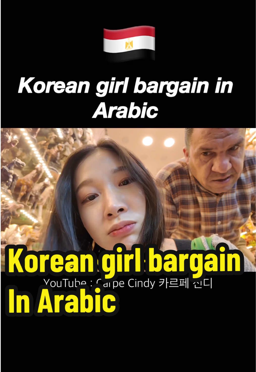 @CARPE CINDY 카르페신디