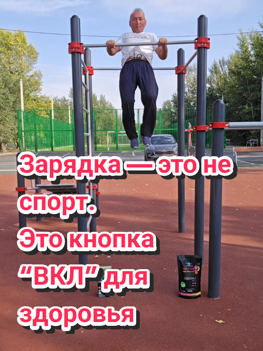 @Орынбек