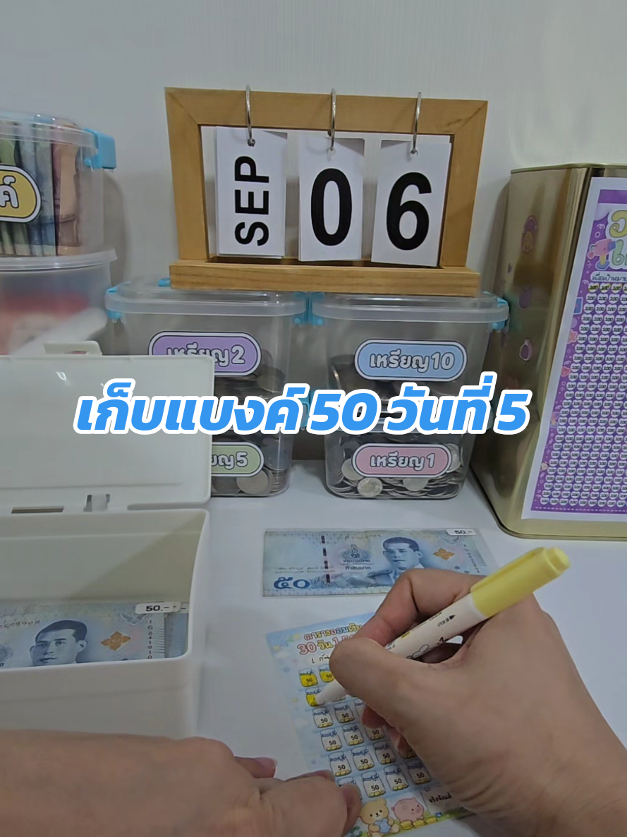@ดาด้าแปะพิกัด