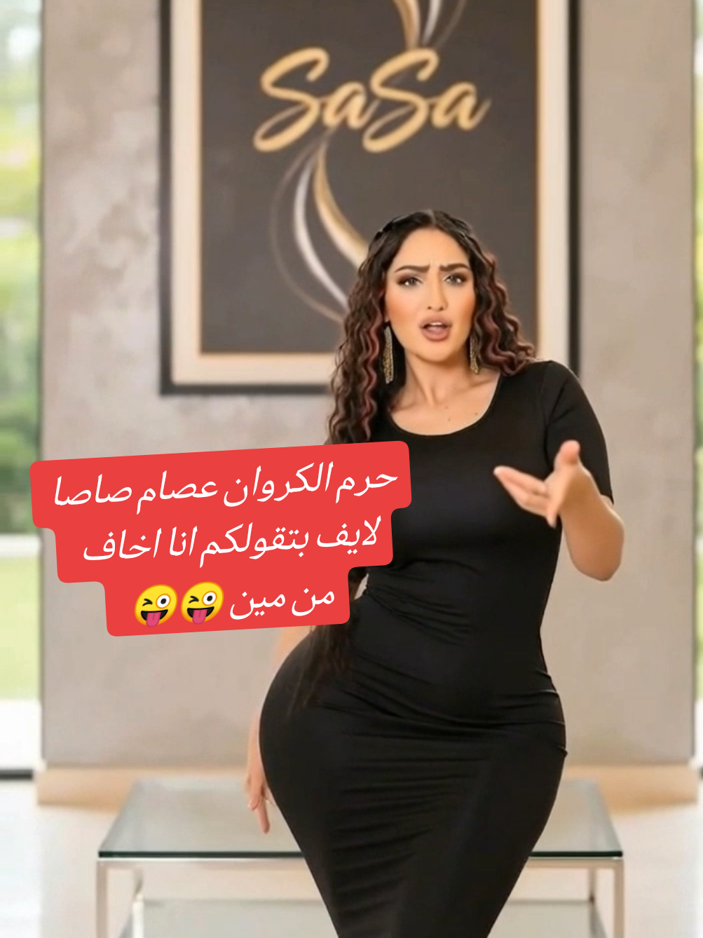 @SaSa.Trend