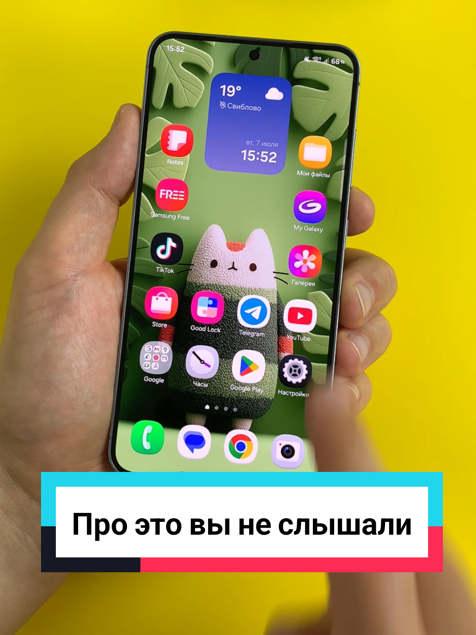 @tech1cat