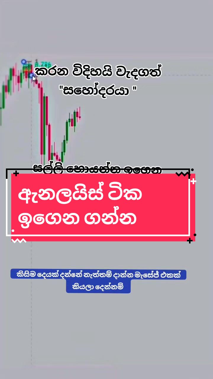 @Sandun withanage🫵
