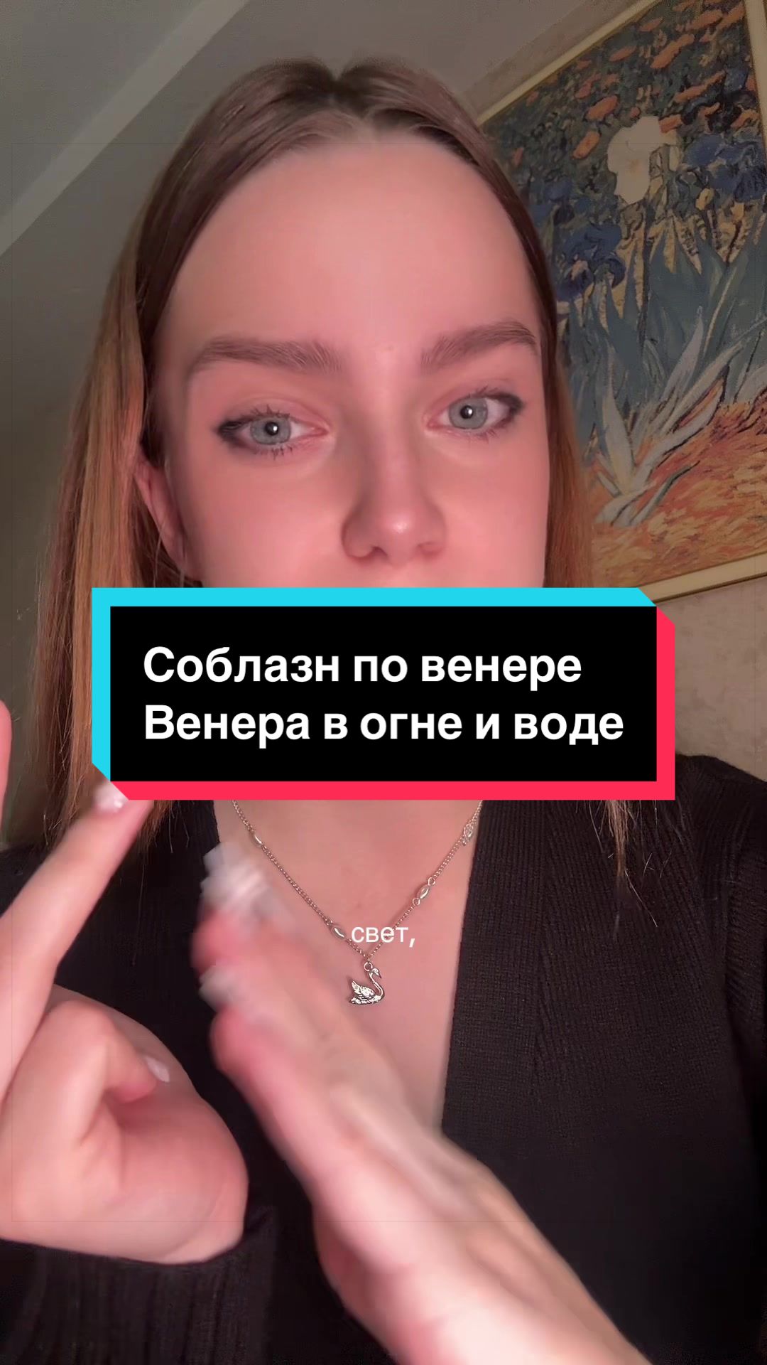 @тгк: Pialoshka