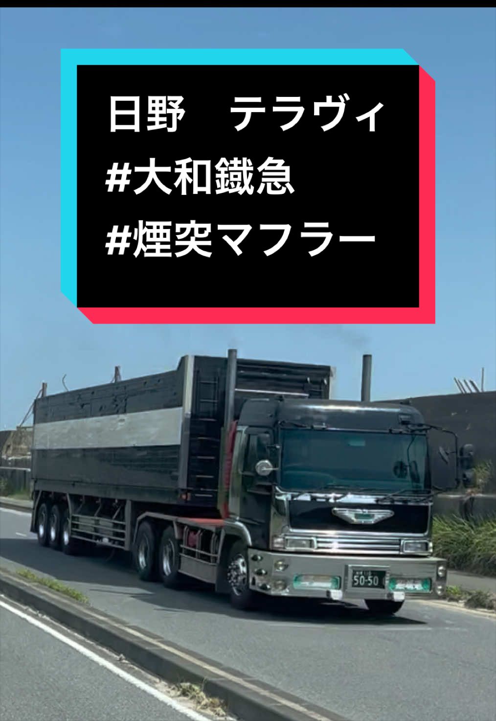 @リョーちゃん🍺🎤🚛💨